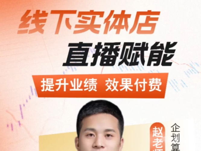 日韩主播在线日韩主播生态调查，揭秘2000亿直播市场的造星法则与财富密码