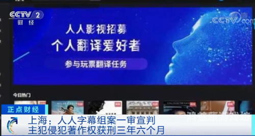 全球影视字幕发展现状解析，中文字幕如何架起东西方文化交流桥梁？