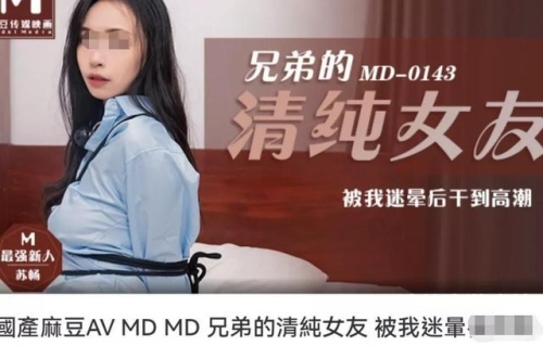 国产91电影精品