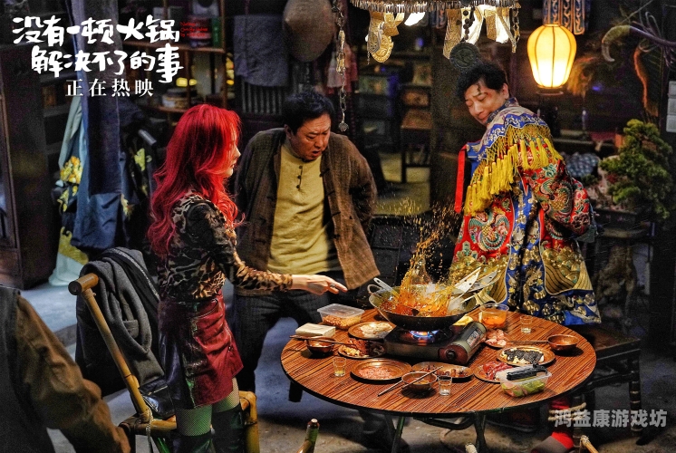 2024最新15部精品国产电影免费观看指南，正版平台、经典推荐与观影全攻略国产 在线guank