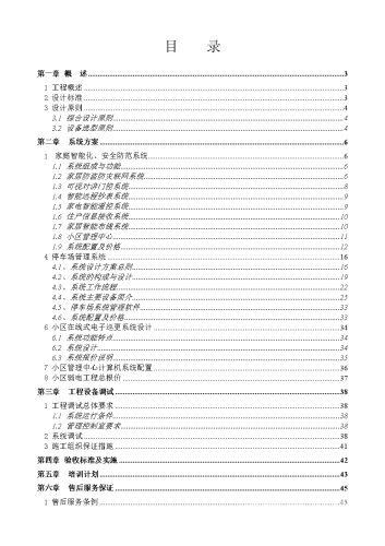 国产不卡福利一二三区国产影视作品分级制度解析，一区、二区、三区的含义与影响