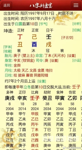 国产高清天干天天天