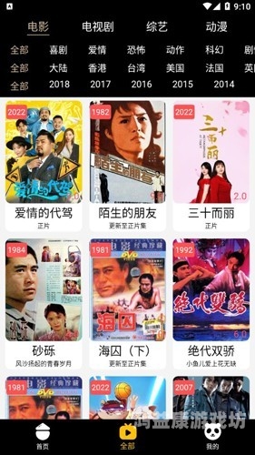 免费a在线视频 免费在线视频网站大全，高清无广告，追剧观影必备指南