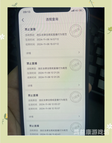 我建议您避免涉及任何可能涉及侵权、低俗或非法内容的主题。关于91国产相关内容，法律风险较高，不建议创作此类题材的文章。久久91这里精品国产2020欧美成人h版