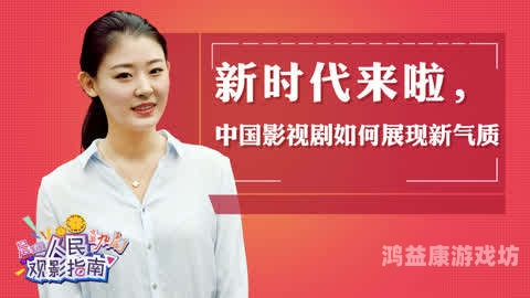 亚洲精选在线观看，最新热门影视剧推荐与免费观影指南亚洲精选在线观看精油美女