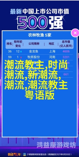 亚洲欧美视频一区，跨文化视听的潮流与趋势亚洲欧美视频一区网站