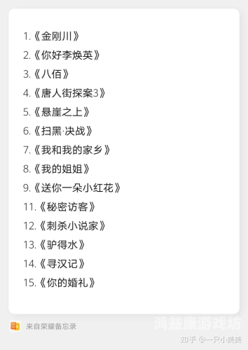 欧美区国产精品📝 文章标题