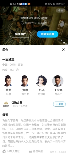 欧美区国产精品📝 文章标题