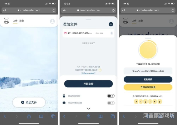 国产高清一区设计思路
