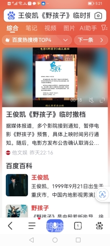 在 线 电 影 日 本 亚 州