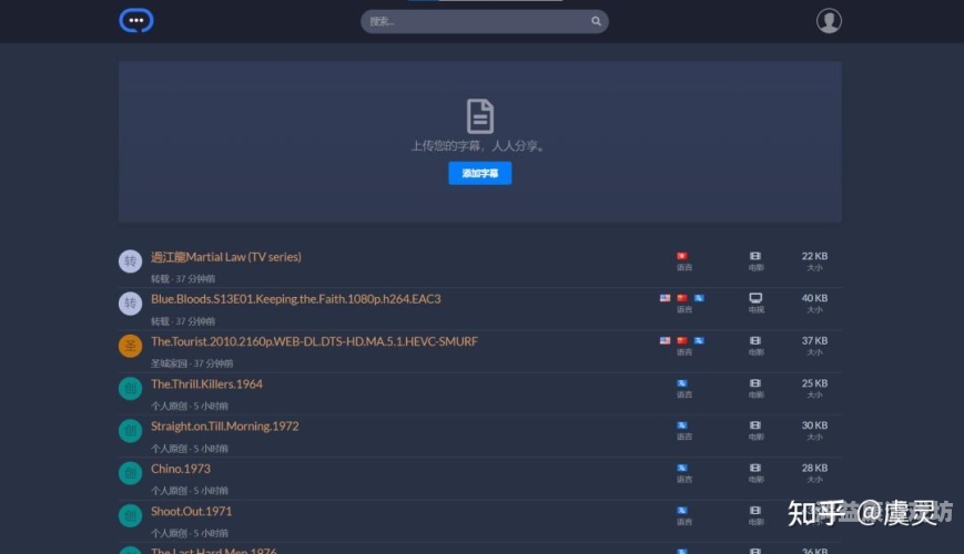 久久久精品电影中文字幕，解读优质字幕对观影体验的重要性