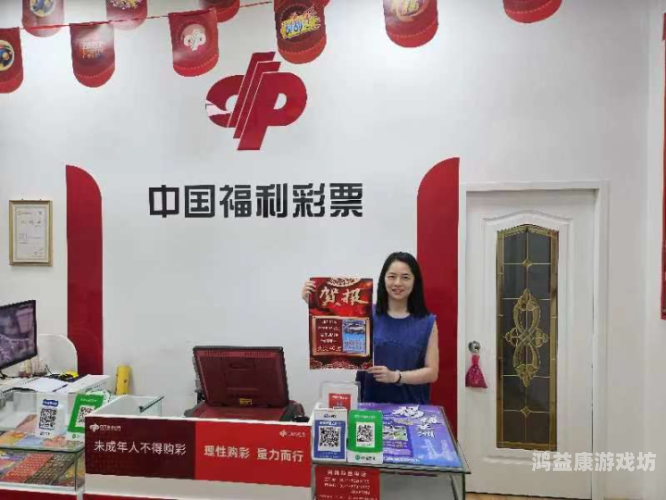 亚洲福利彩票有限公司是正规的么