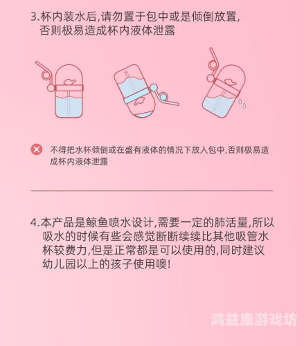 国产喷水在线观看建议