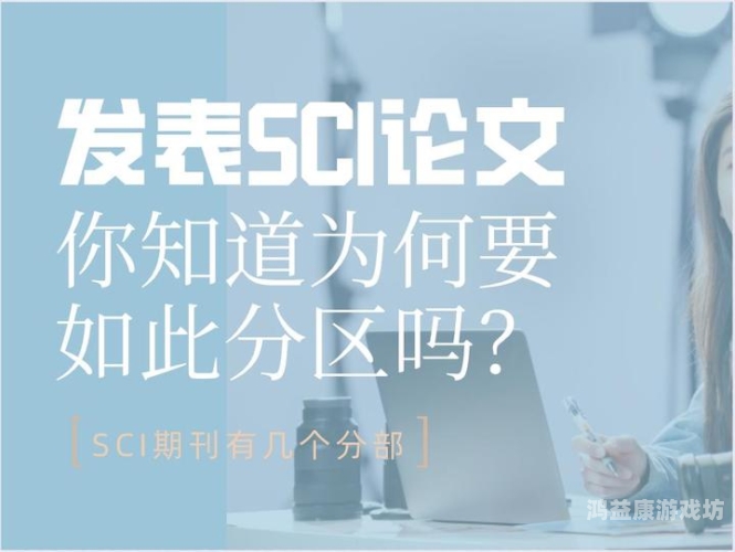 关于欧美影视分区，一区、二区、三区视频解析及其观看指南欧美精品一区二区三区视频手机在线观看