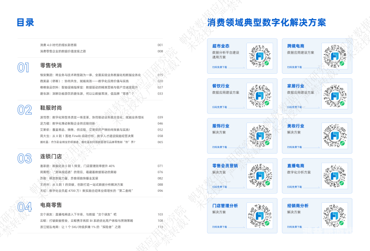 久久一本精品久久精品久久精品内容消费洞察，2024年深度解析用户留存与品质追求