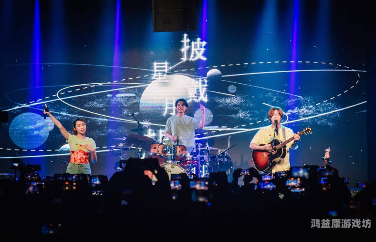 亚洲综合精品五月天亚洲综合精品五月天，音乐文化与现代生活的交融