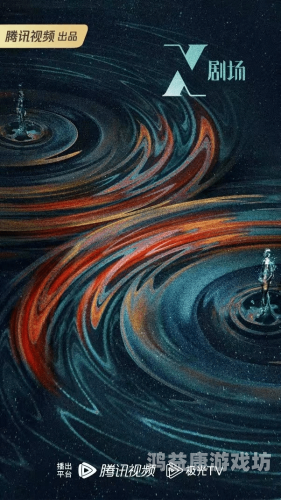 国产影视崛起，久久精品与欧美日韩作品的差异化竞争之路久久精品国产欧美日韩+720p