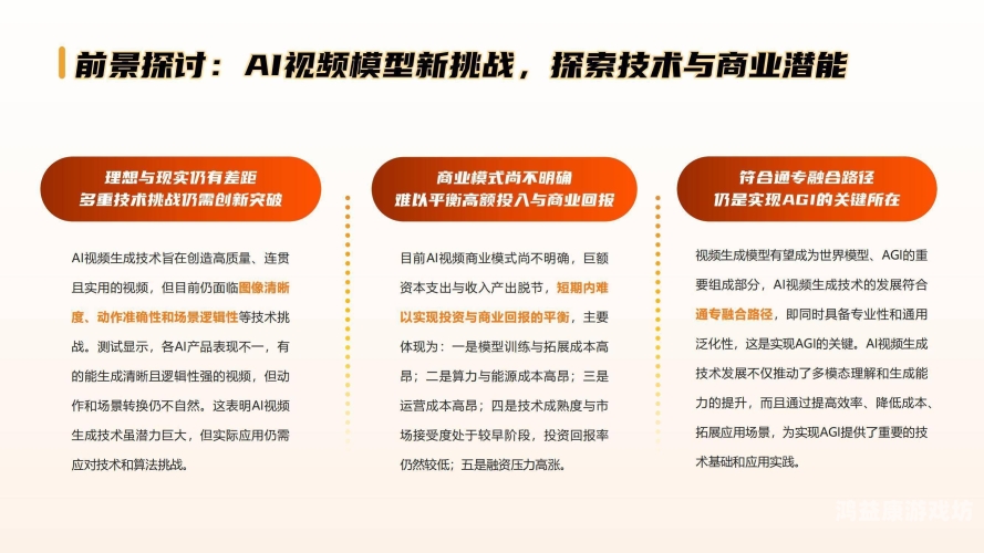 2024深度解析国产在线内容产业爆发式增长，现状、机遇与未来趋势国产 在线guank