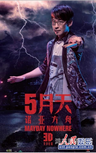 激情五月天在线国产---