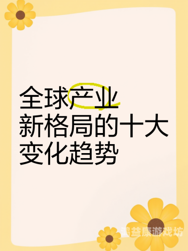 深度对比韩国VS欧美VS亚洲VS日本，全球音乐产业的格局演变与市场差异