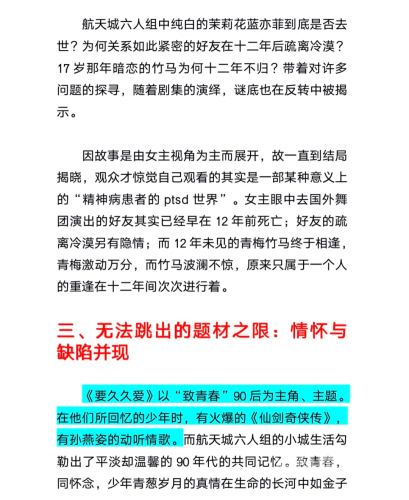 中国精品久久久久国产解读中国影视精品化发展之路——国剧质量提升背后的文化自信