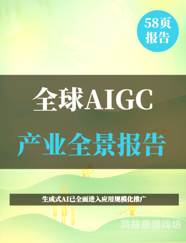欧美、亚洲、国产、日韩影视产业全景对比，2023年全球娱乐内容市场格局深度解析美曰韩亚洲国产中学