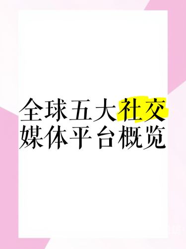 日韩欧美在线综合日韩欧美在线综合娱乐平台的兴起与多元文化交融