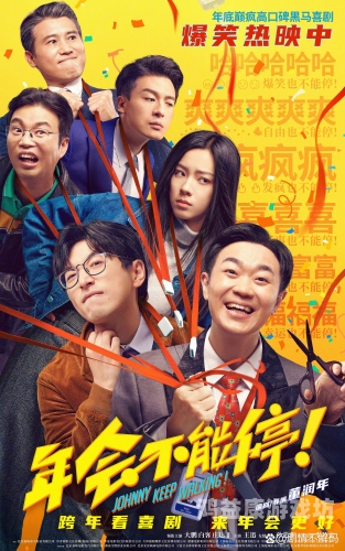 国产精品电影，高质量国产片的崛起与未来发展