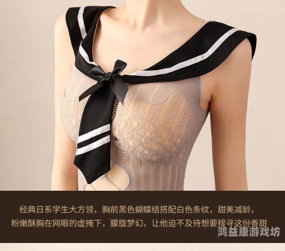 人妻制服丝袜有码无码中文---