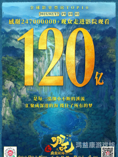 国产精品秘入口A级动漫，崛起背后的文化魅力与市场机遇