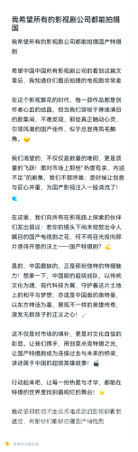 国产综合精品一区三区，中国影视产业的新风向标