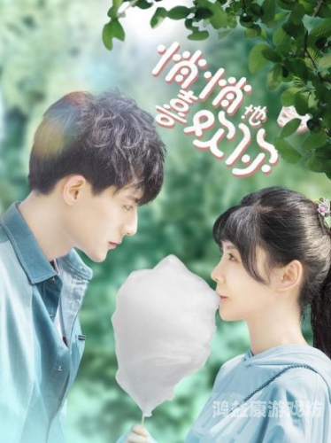 ---偷偷在线观看免费高清电视剧推荐