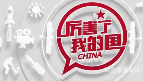 国产精品日本深度分析中国制造在日本逆袭！这些国产精品为何让日媒惊呼品質革命