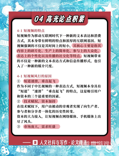2017国产小视频2017国产短视频行业发展回顾与现状分析