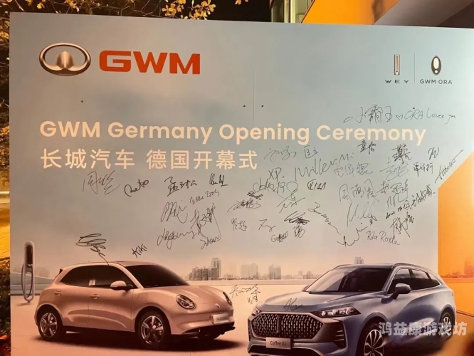 欧美经济体为何突然对中国市场狠狠入？深层解析其背后的战略考量欧美狠狠入恨恨入