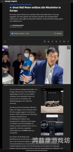 欧美经济体为何突然对中国市场狠狠入？深层解析其背后的战略考量欧美狠狠入恨恨入