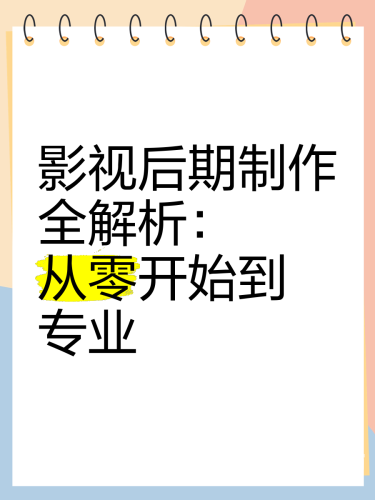 亚洲日韩欧美综合一区亚洲日韩欧美影视文化融合现象深度解析，从内容创新到产业变革