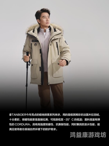 久久国产精品12国产精品崛起，探究久久品牌的创新之路