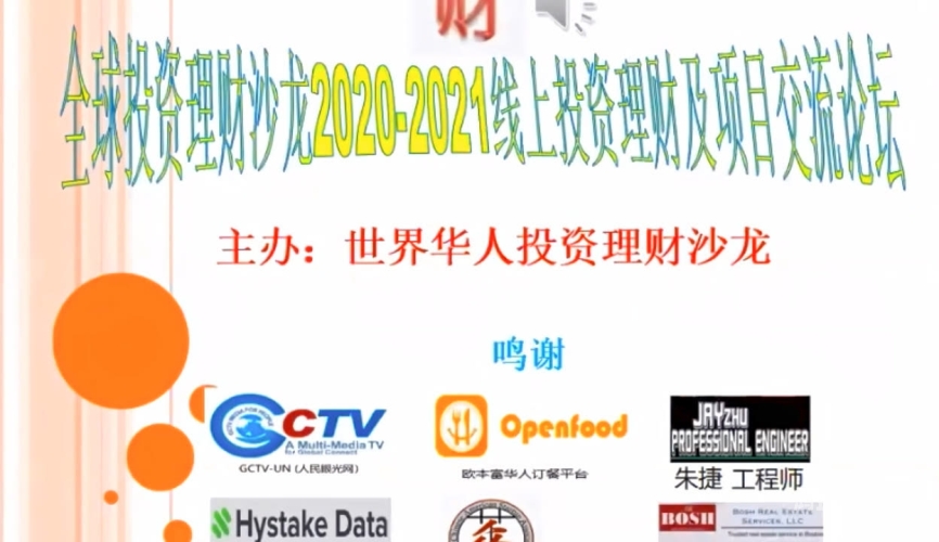 方案:欧美华人在线视频网站