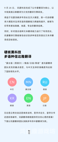 国产日韩欧美一区二区ppp中外影视作品分区分类标准解读，从国产、日韩到欧美影视内容管理