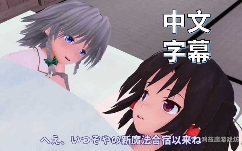 中文字幕长篇连载国产国产中文字幕行业深度观察，从技术演进到内容突围的20年发展史