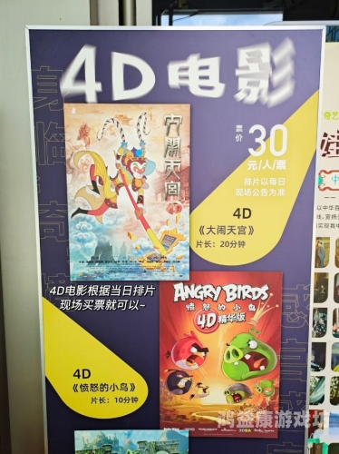 国内精品久久久精品电影院，探访小众电影文化的乐园