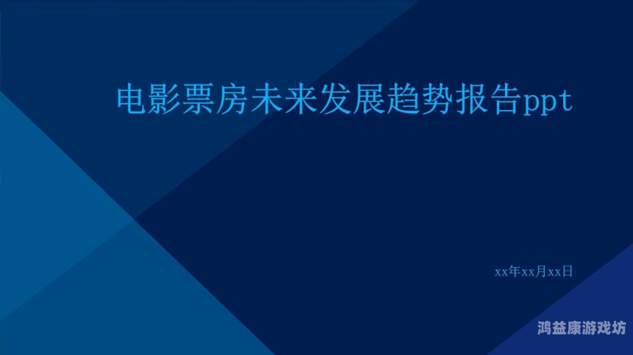 久久国产精品 九九精品国产，解析中国影视产业精品化发展之路