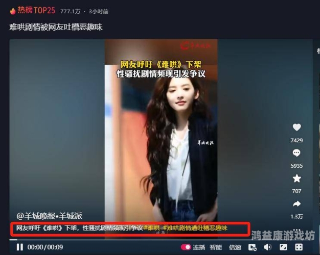 国产日韩剧情一区二区我为您创作了一篇关于国产、日韩影视剧分区的详细分析文章。以下是完整内容