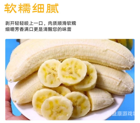 香蕉亚洲国产自在自线mogu