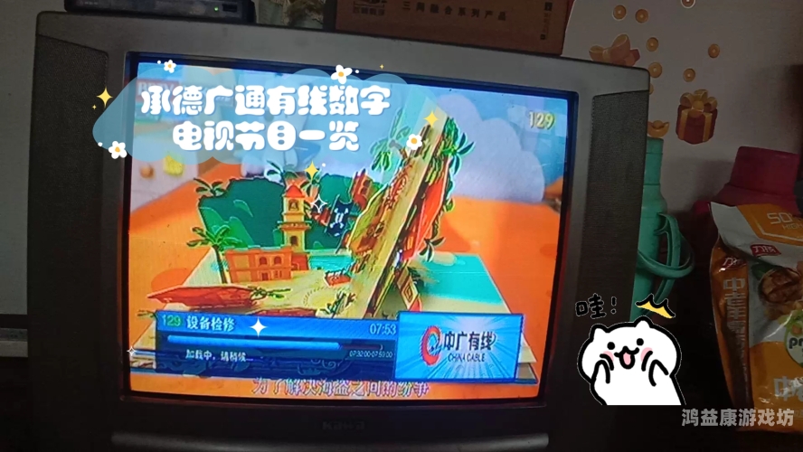 国产精品一在线观看国产精品一在线观看，探索优质国产影视作品的数字化欣赏方式