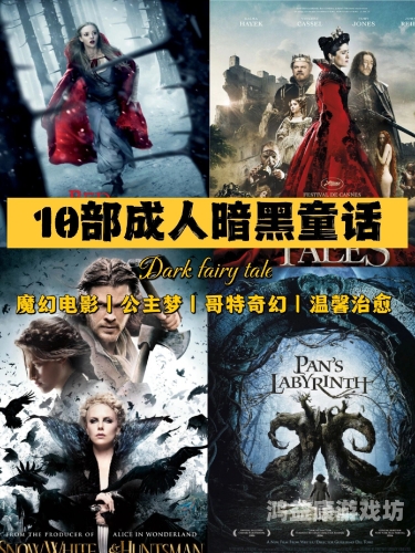 成人动漫电影一区二区