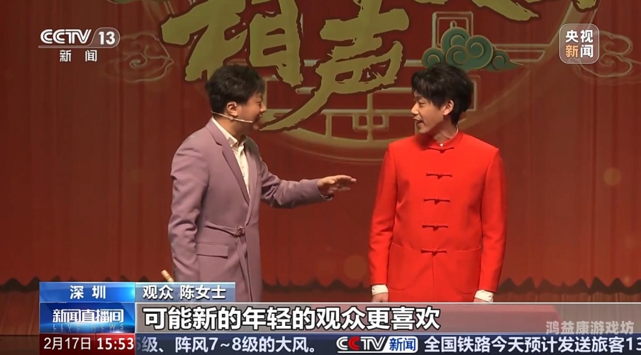 一区二区在线免费看一区二区在线免费看，新闻资讯网站揭秘