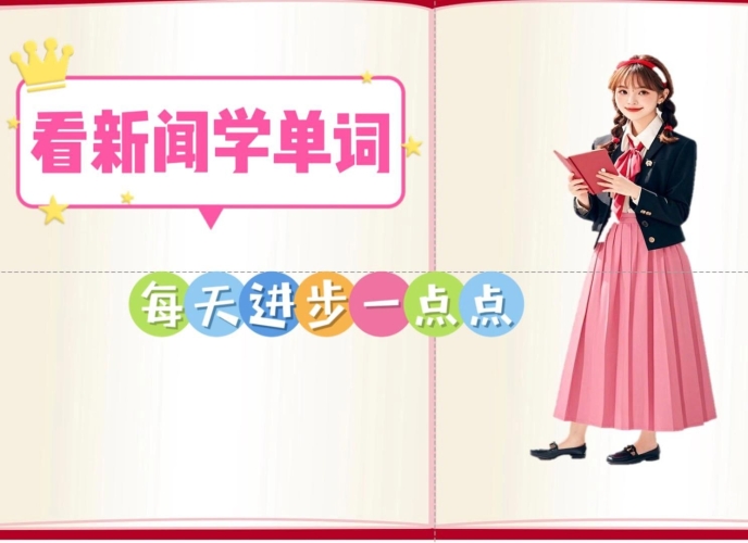 国产中文字幕一区，新闻资讯热点追踪