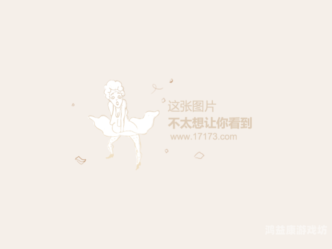 国产成年人看三级片国产成人视频网站热度升温，警惕网络内容监管与青少年心理水蜜桃在线播放